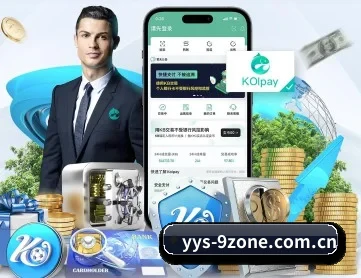 九游娱乐官方网站 APP