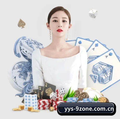 九游娱乐官方网站 APP 界面